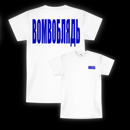 STAPLE TEE BACK PRINT (WHITE)