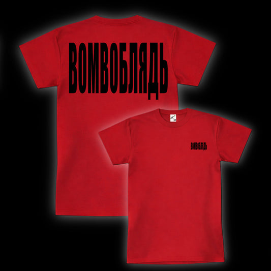 STAPLE TEE BACK PRINT (RED)