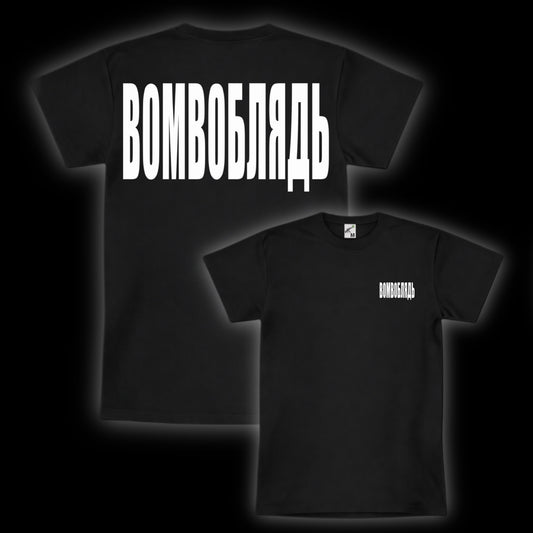 STAPLE TEE BACK PRINT (BLACK)