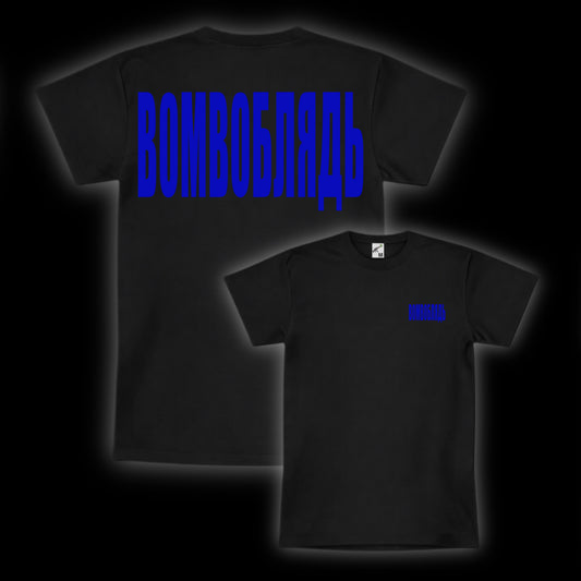 STAPLE TEE BACK PRINT (BLACK)