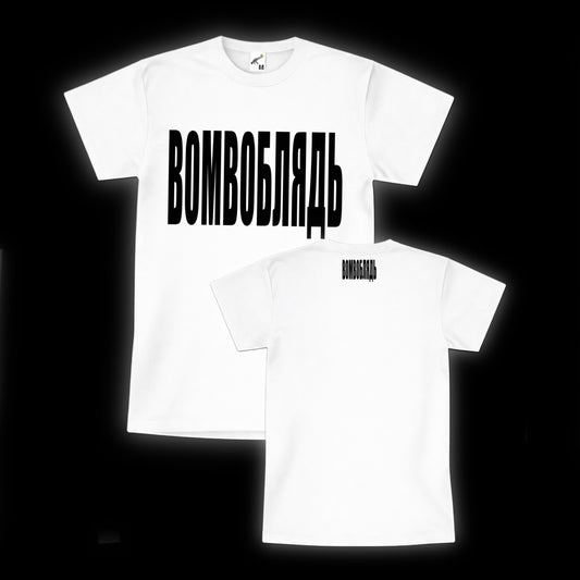 STAPLE TEE FRONT PRINT (WHITE)