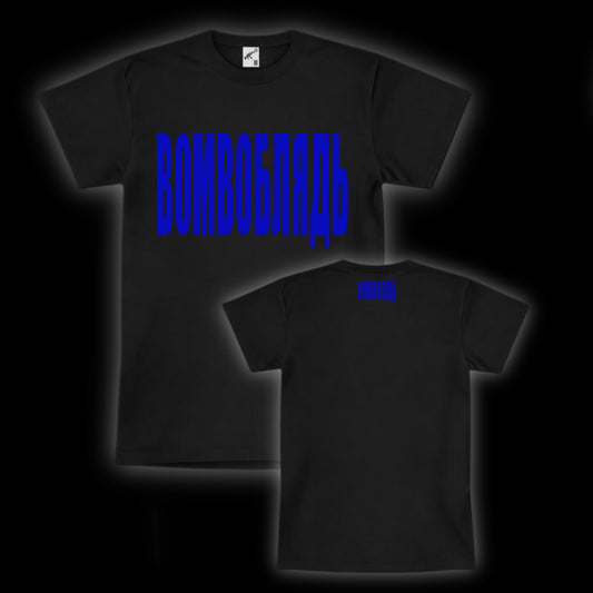 STAPLE TEE FRONT PRINT (BLACK)