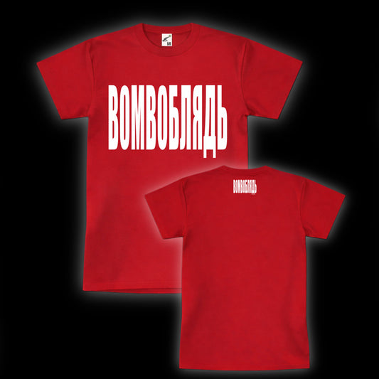STAPLE TEE FRONT PRINT (RED)