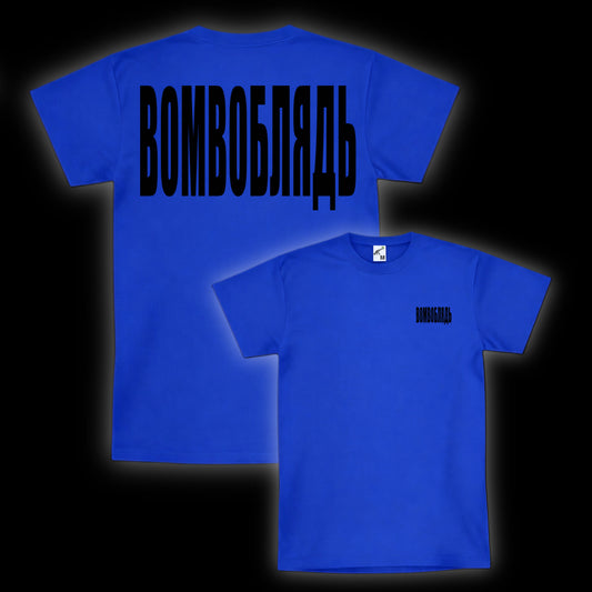 STAPLE TEE BACK PRINT (BLUE)